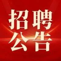 【31人】 2025年南充阆中市公开引进第三批高层次人才公告